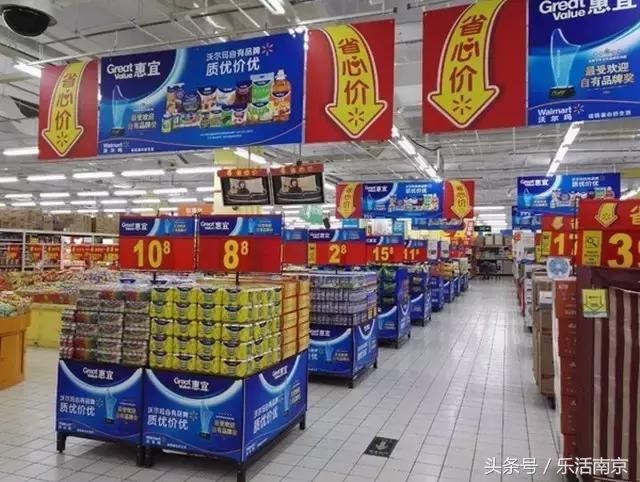 南京物美价廉的大超市推荐,南京值得逛的大超市