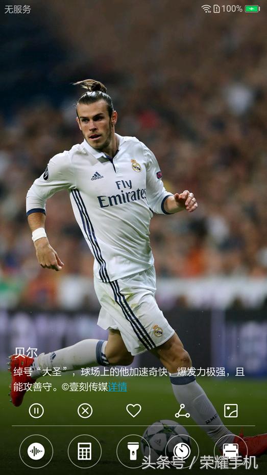 手机杂志锁屏,手机的杂志锁屏