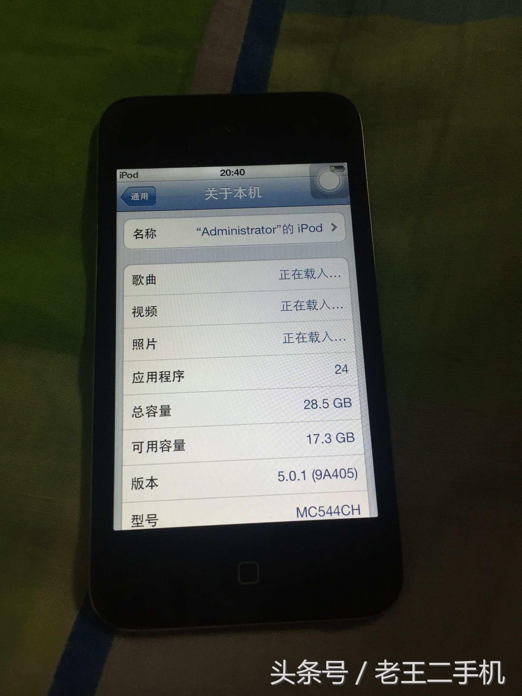 ipodtouch4是哪一年的,ipodtouch4细节