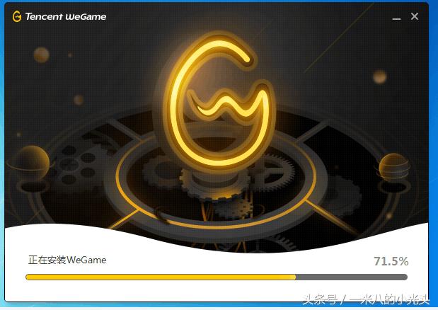 新版本wegame截图不准确了,新版wegame页面