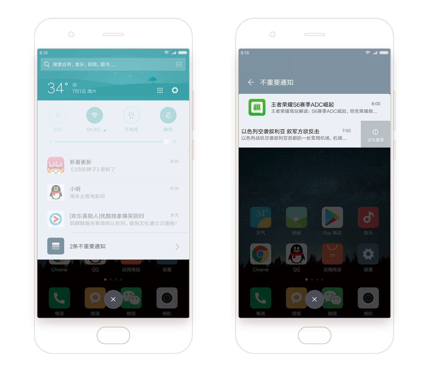 miui9隐藏功能揭秘,miui9发布会功能