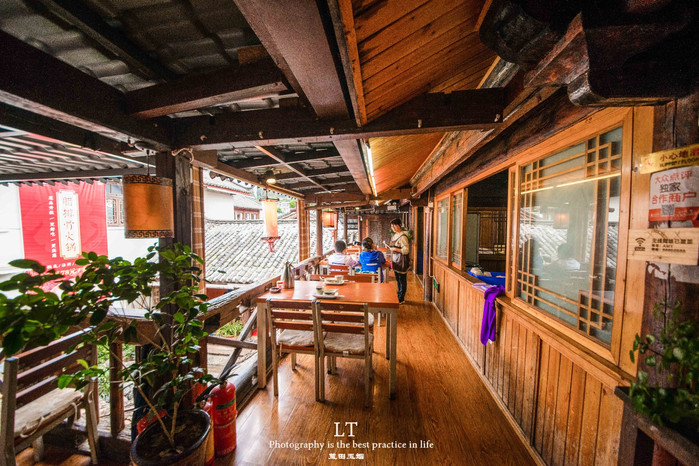 李宗盛和班禅都去过的纳西餐厅-阿妈意