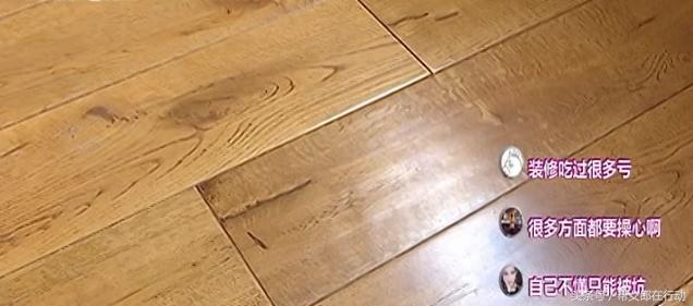 实木地板发现有蛀虫如何维权,装地板遇到不良商家该如何维权