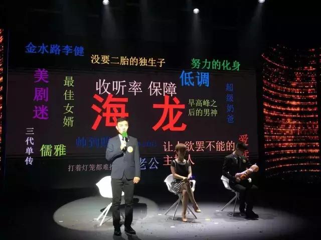 郑州电台十佳主持人名单,郑州广播电台十佳主持人