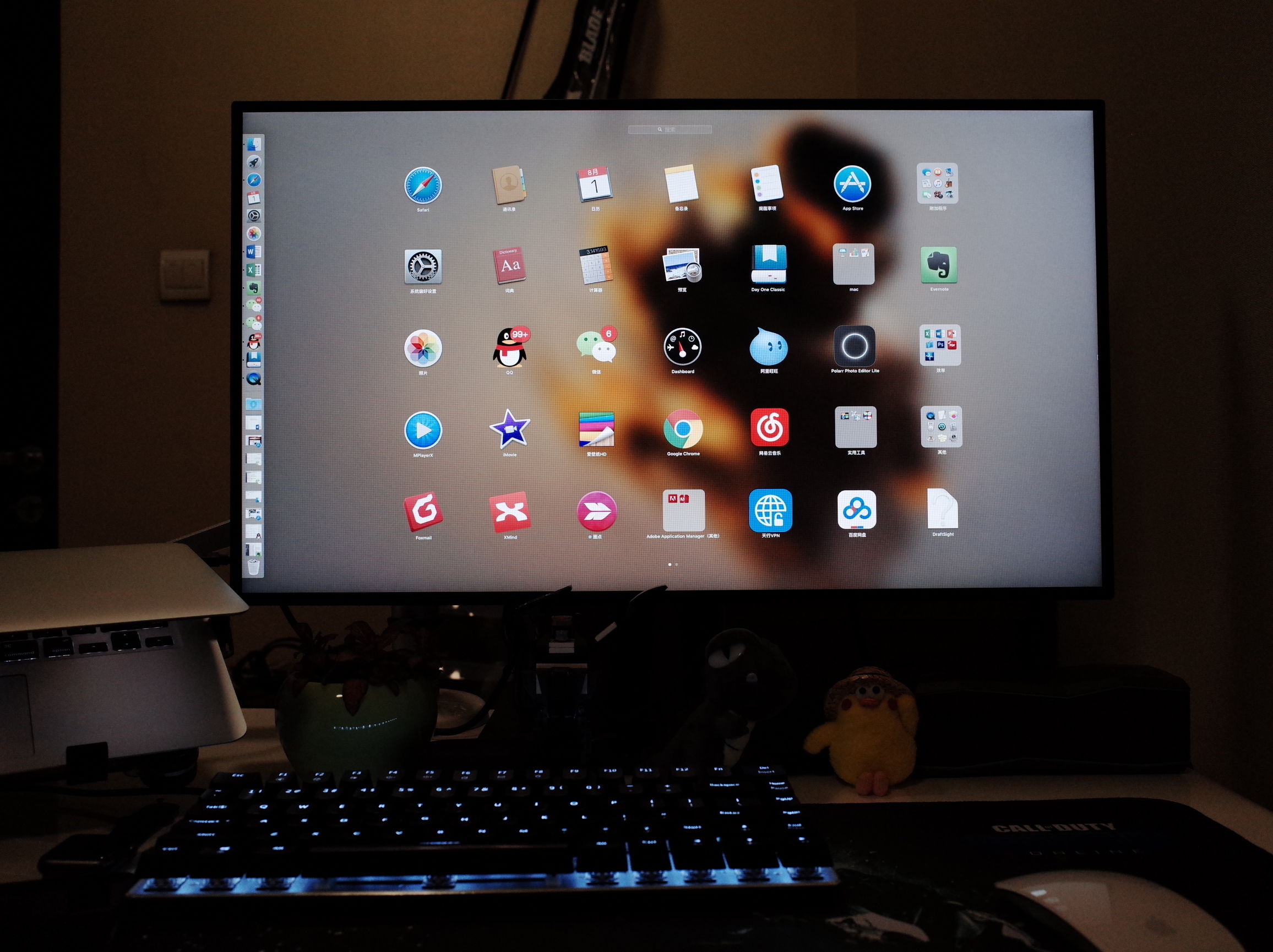 解锁新技能干什么,解锁电脑新技能