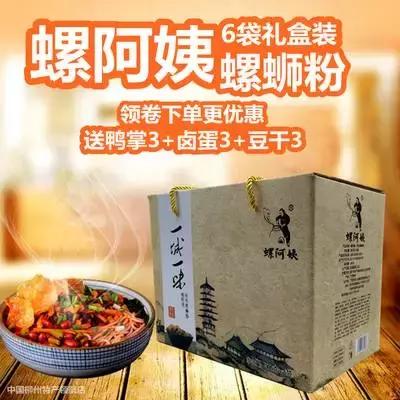 柳州螺蛳粉检验解读,柳州螺蛳粉质量问题