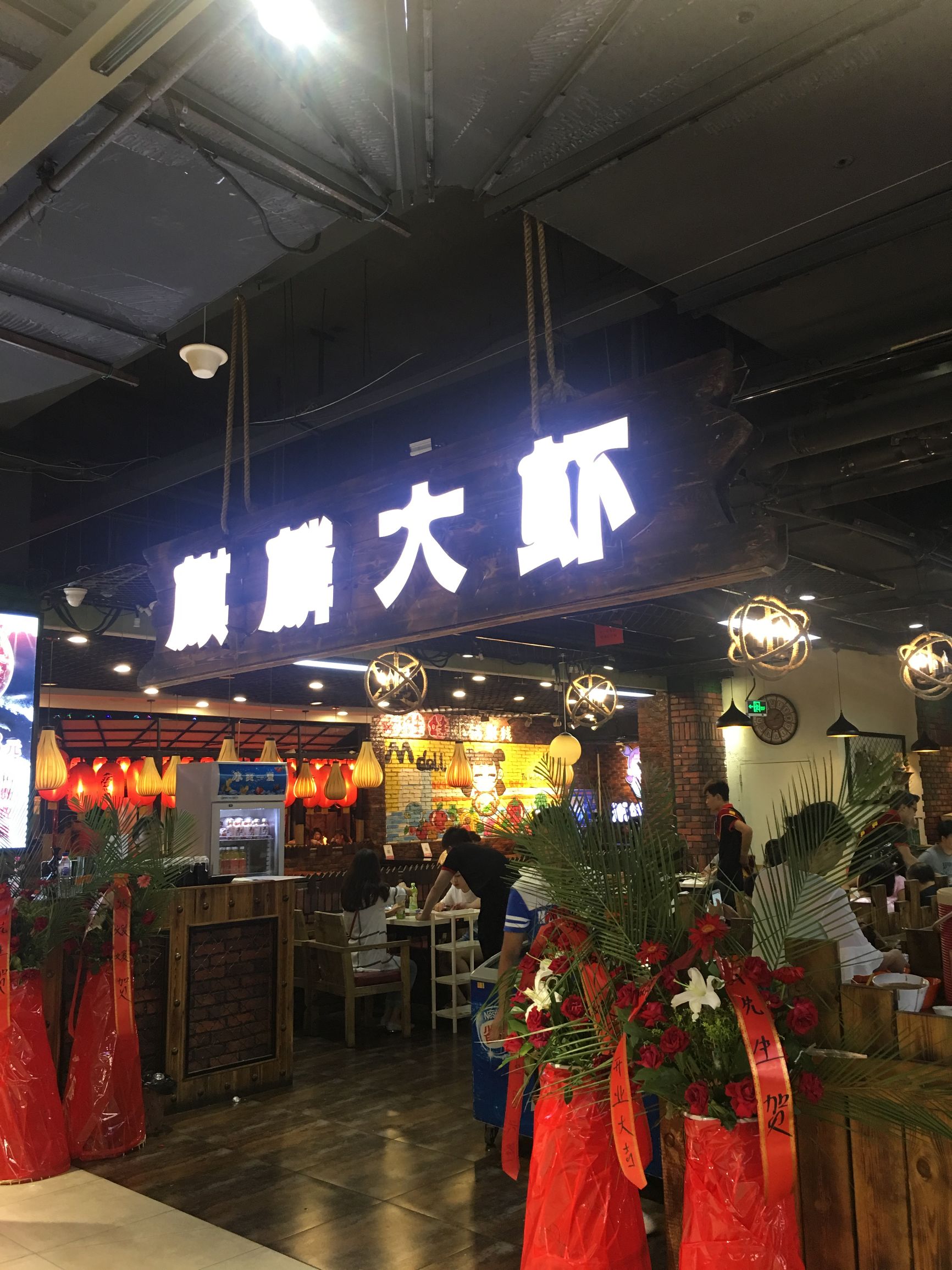 麒麟大虾，值得一吃的大虾火锅