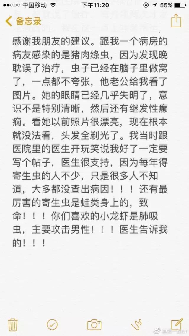 孕妇误食福寿螺导致流产,孕妇误食福寿螺