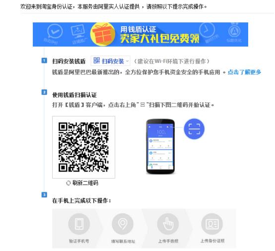 淘宝开店怎么开才能更容易成功,淘宝网店如何开店