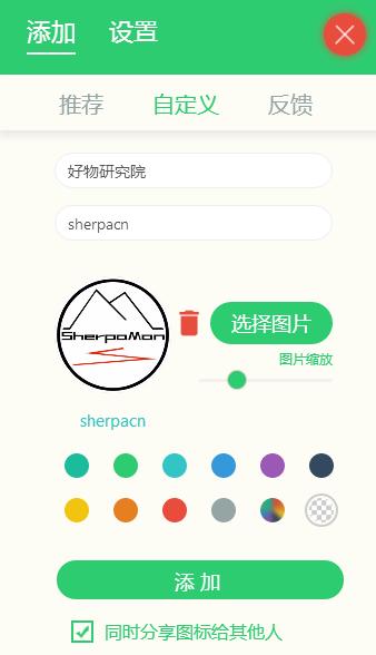 一键比价,广告屏蔽,我不会告诉你是因为用了这7个浏览器插件!