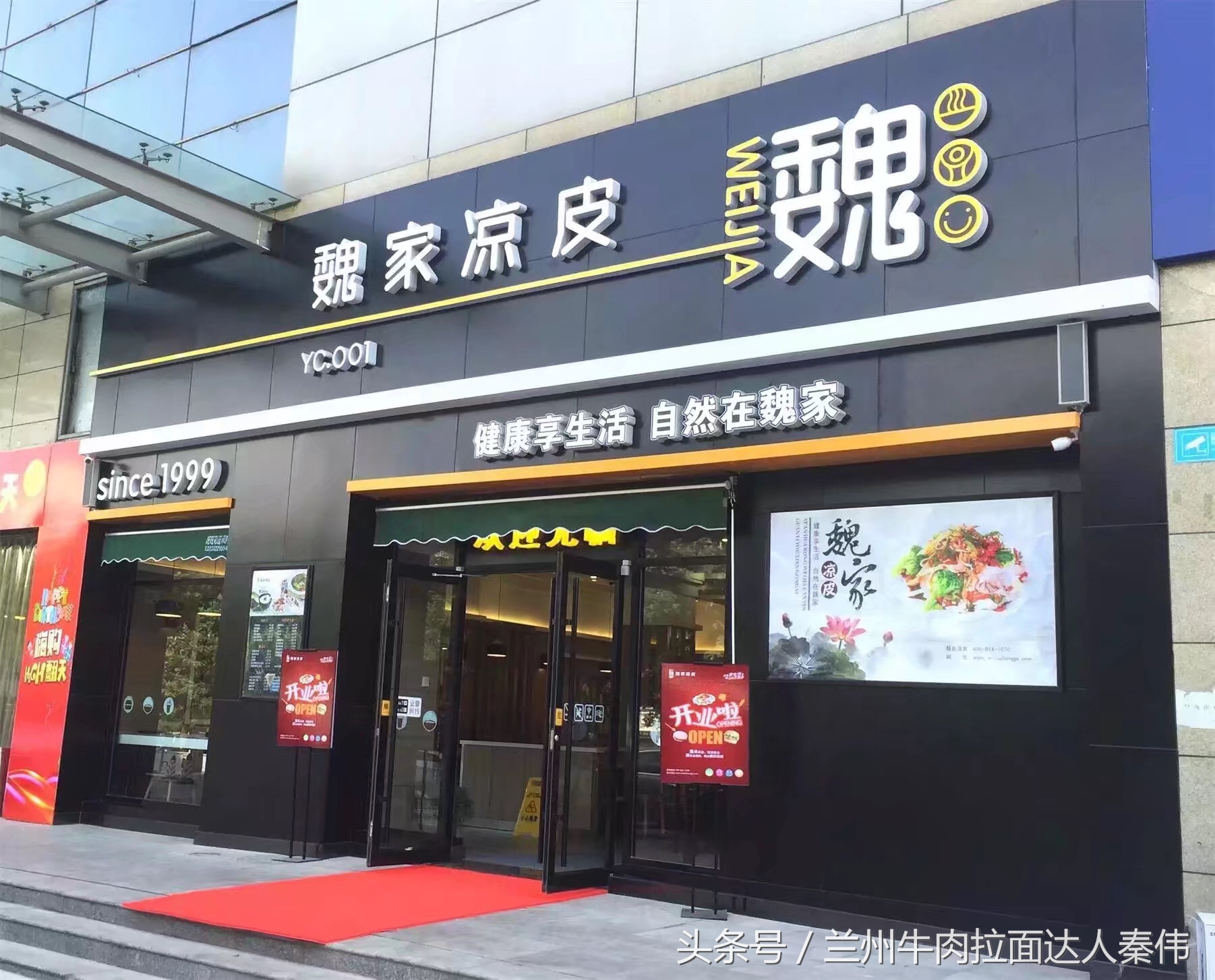 西安最好吃的秦镇米皮测评,西安好吃的秦镇米皮推荐