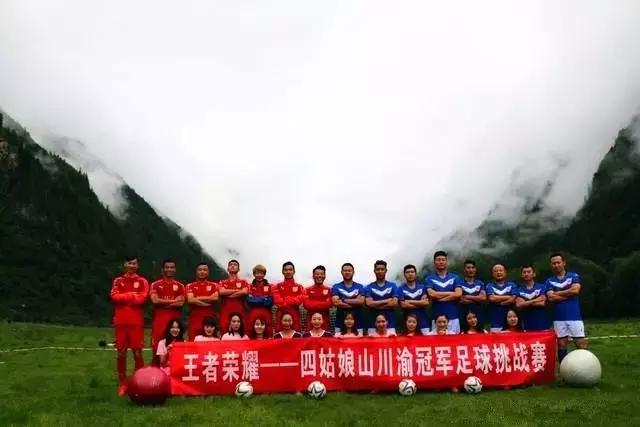 李贝贝的“贵族”足球队来阿坝州了,靓丽足球宝贝精彩助阵