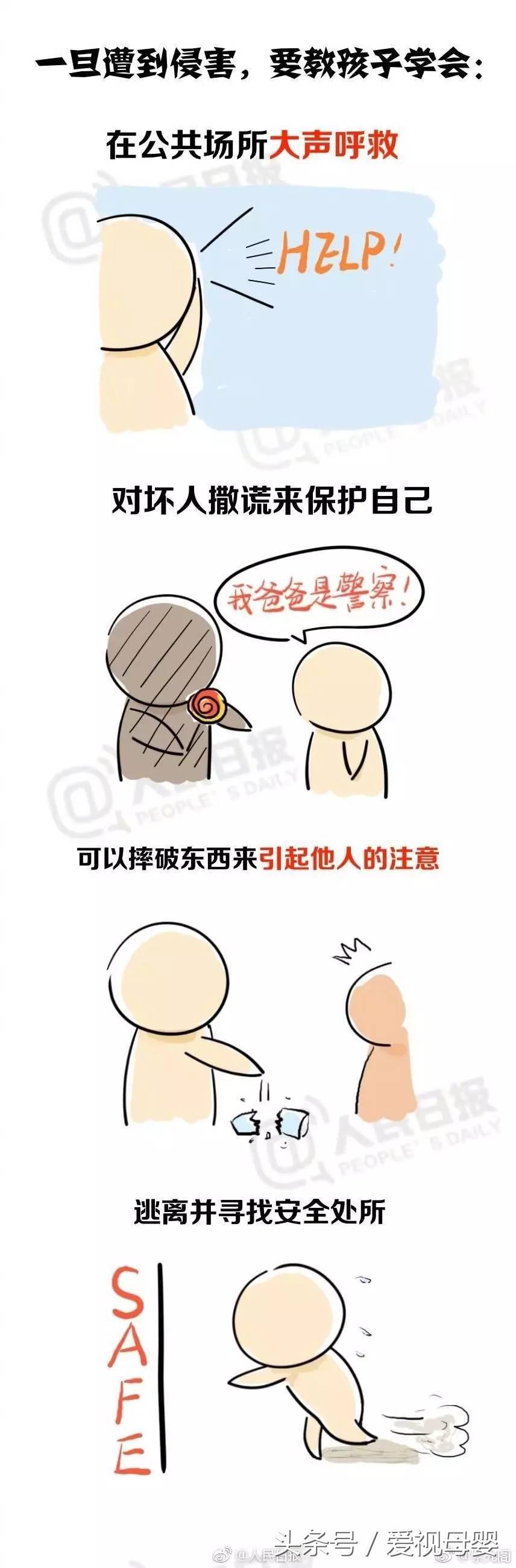 大部分父母没有告诉孩子的事,父母忘记以前的事情