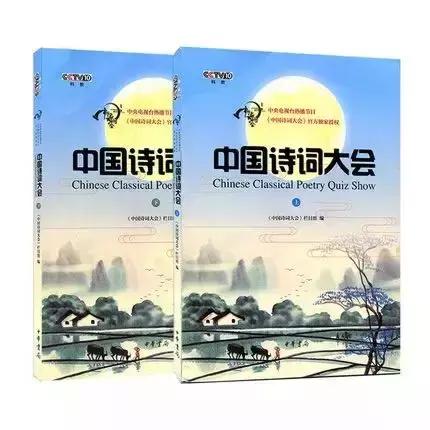 高中必读20本好书,高中生必看十大好书推荐书目