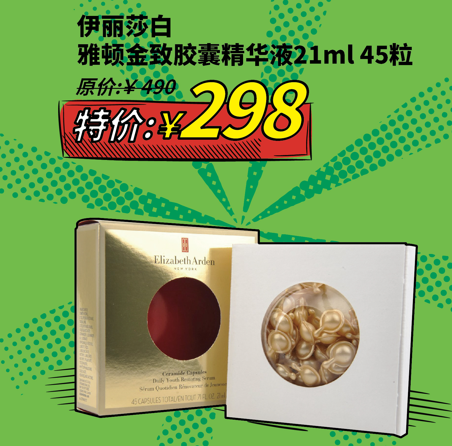 吐槽2017年热门的化妆品,火到断货化妆品