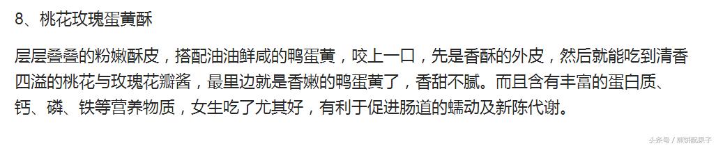 最近很火的爆款零食推荐,超好吃又便宜又能买到的零食