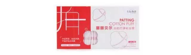 网红化妆产品测评,化妆棉推荐测评