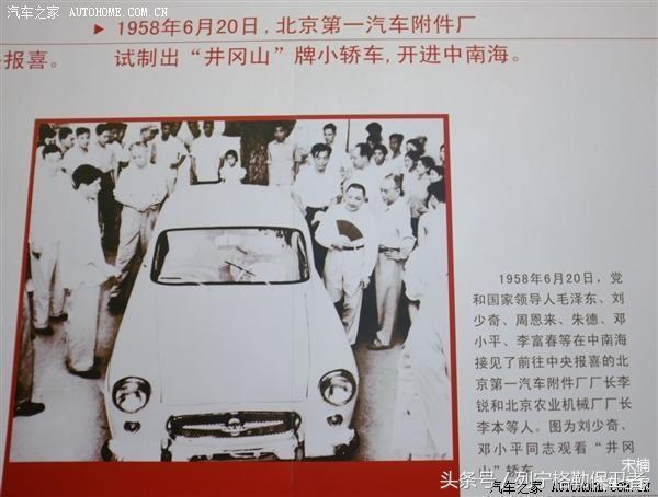 致敬过往北汽bj212推荐,北汽全新一代bj212