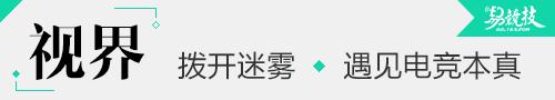 游戏史上最硬核的反外挂操作,道高一尺魔高一丈作何解