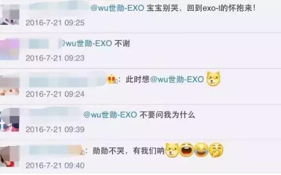 明星追星也疯狂彭于晏杨紫,朴灿烈鹿晗蔡徐坤权志龙张艺兴