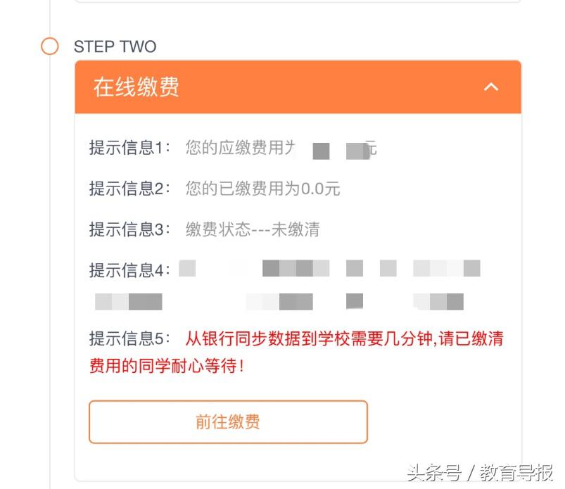 西南财经大学天府学院入学体检,西南财经大学天府学院怎么抢宿舍