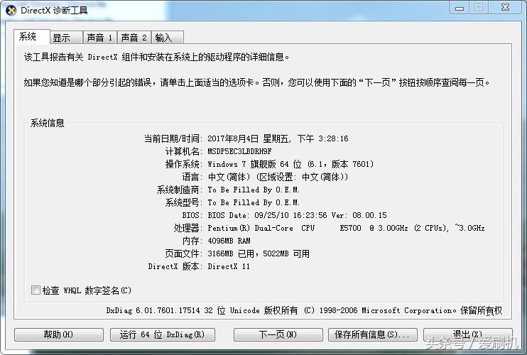 电脑运行的指令,电脑运行的命令大全