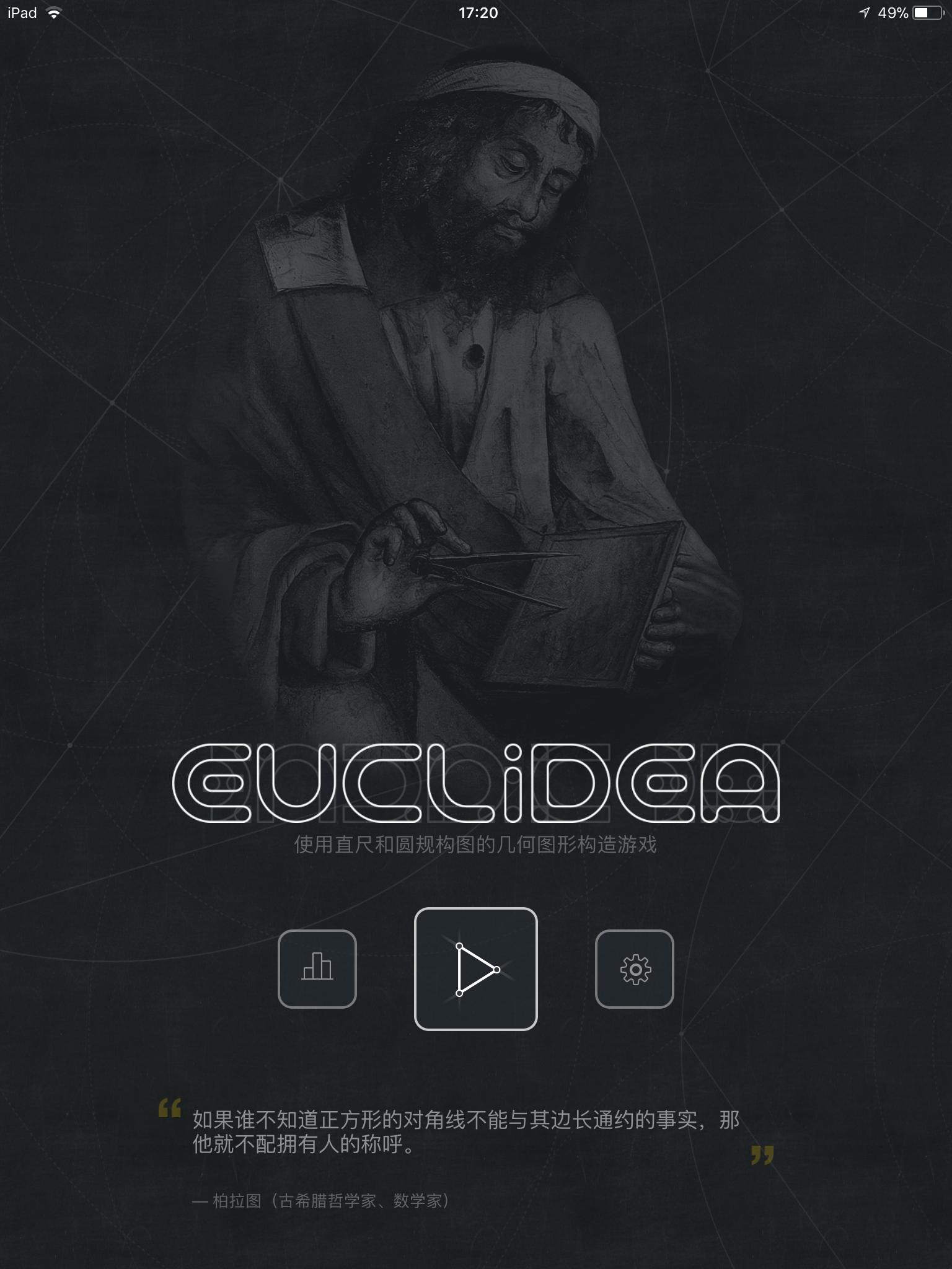 那些好玩又叫不出名字的手机游戏,有哪些比较正能量的手机游戏