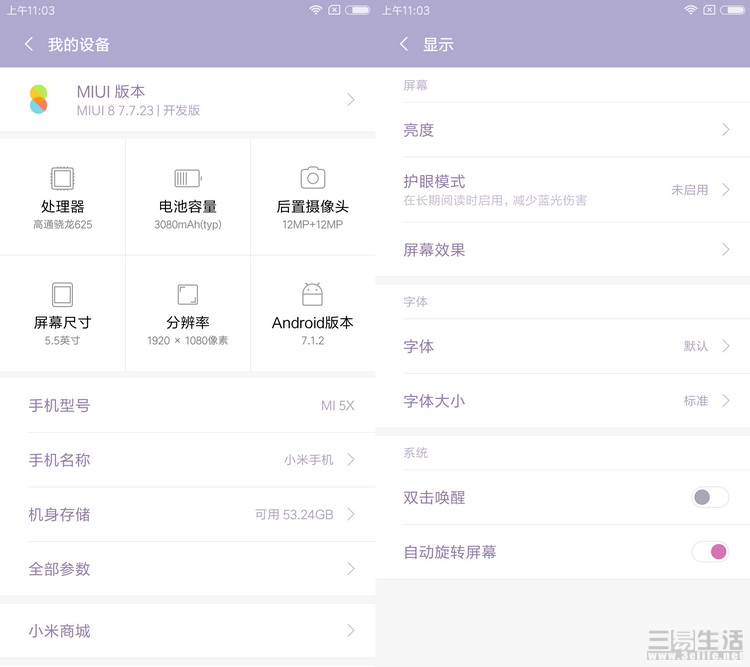 小米5x价格公布,性价比高又便宜的小米5g手机