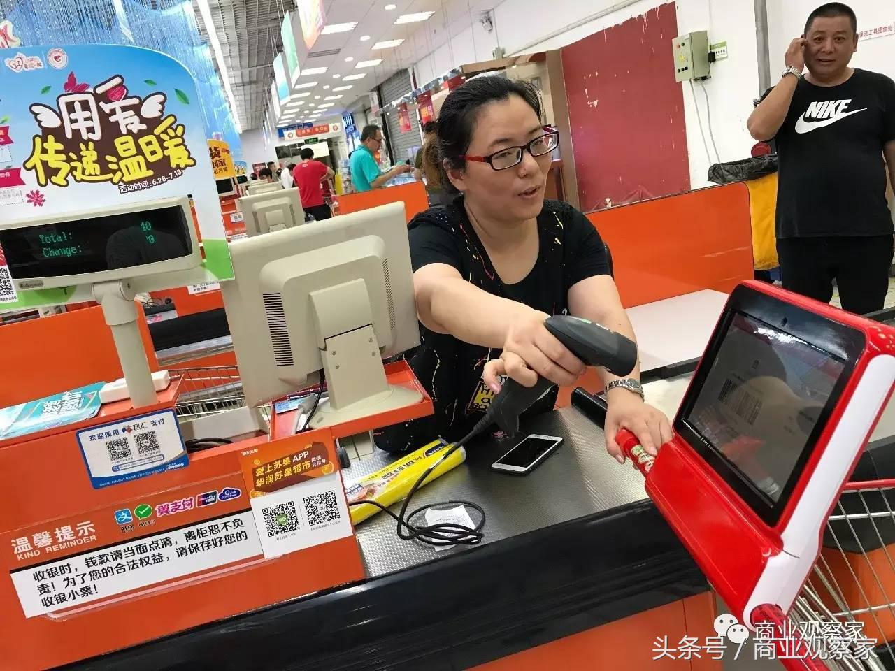 超市便利店扫码收银机,便利店收银扫码一体机测评