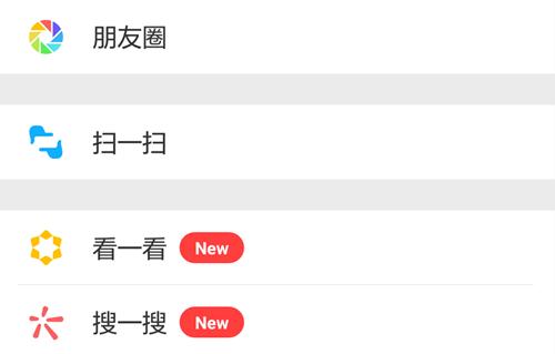 一键转发语音和聊天记录,一键转发全部微信聊天记录