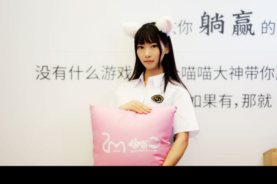 What？首家美眉游戏陪玩平台CJ正式曝光？