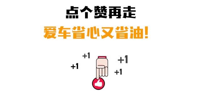 百公里油耗5.9算不算高,百公里油耗比较低的几款车