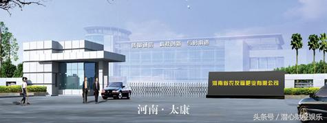 太康县人口大村排名,河南省太康县有什么古迹