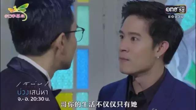 男二成功上位这部剧尽然如此套路 (男二成功上位这部剧竟然如此套路)