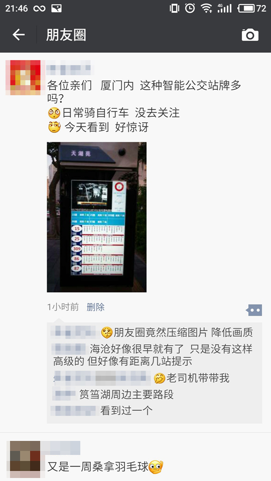 东芝flashair无线sd卡体验,东芝相机存储卡wifi