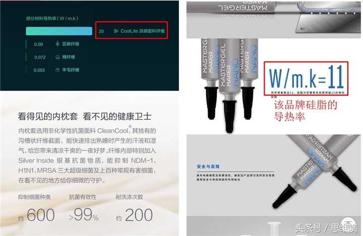 小米8h220蜂巢枕头,小米8h零度生态棉助眠枕