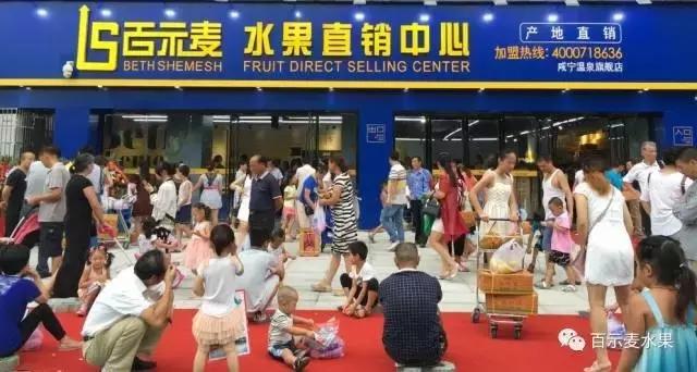 株洲一水果店日销10000+,我突然不想上班了···