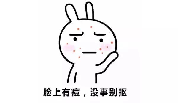 祛痘印祛痘坑最有效的方法,痘印的克星的药膏