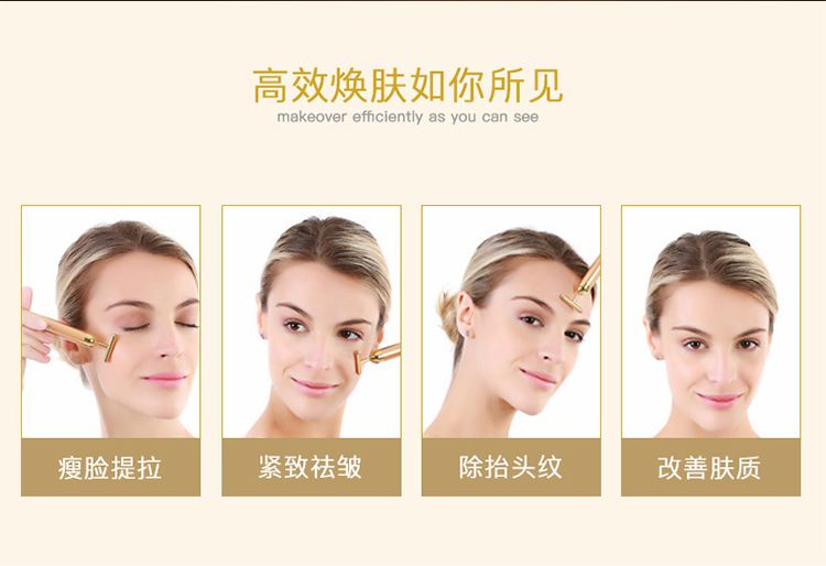 林心如用美容仪吗,林心如综艺用的美容仪