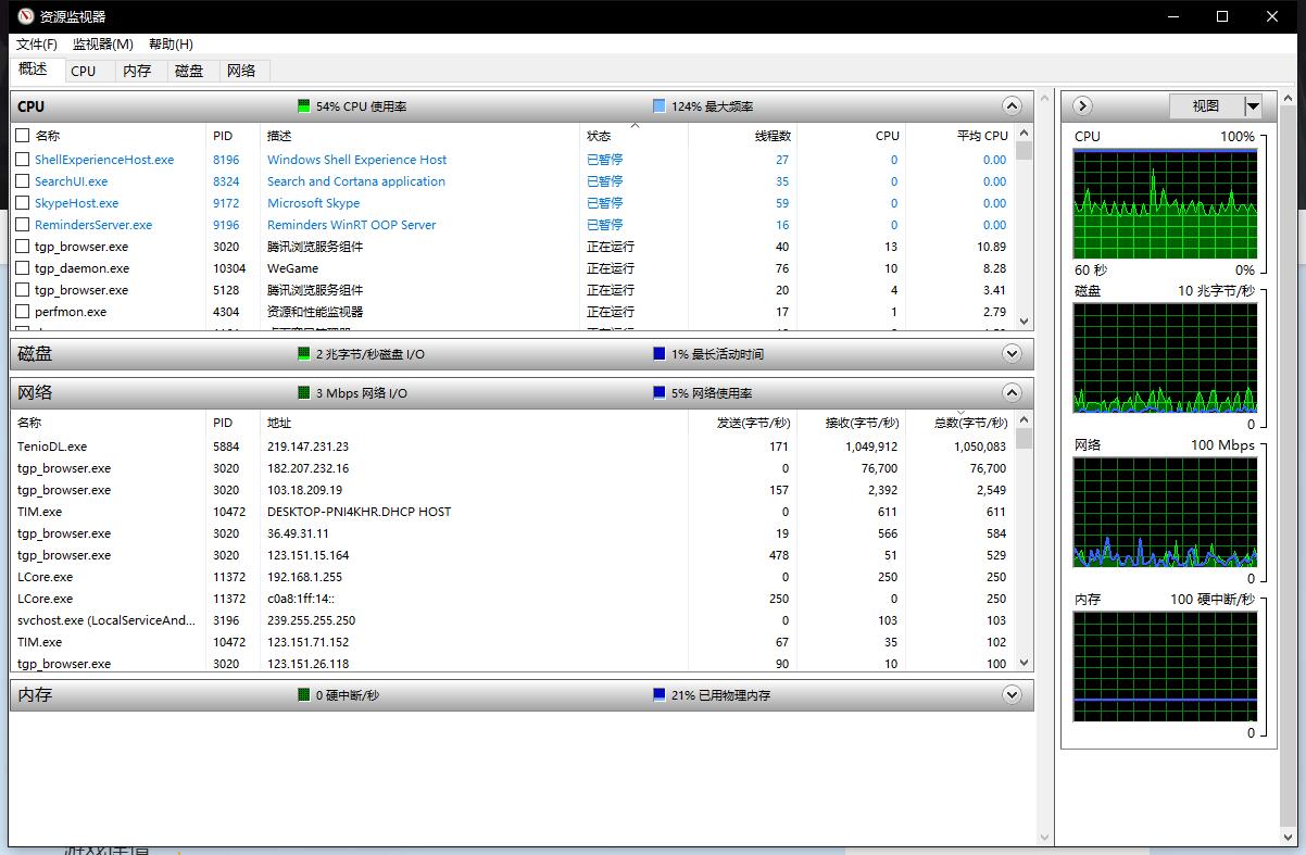 腾讯推荐wegame平台,腾讯wegame游戏平台怎么样
