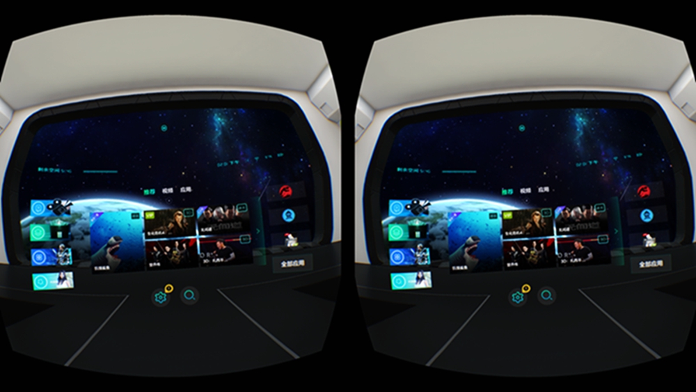 爱奇艺VR的隐藏杀手功能！用“眼睛”控制