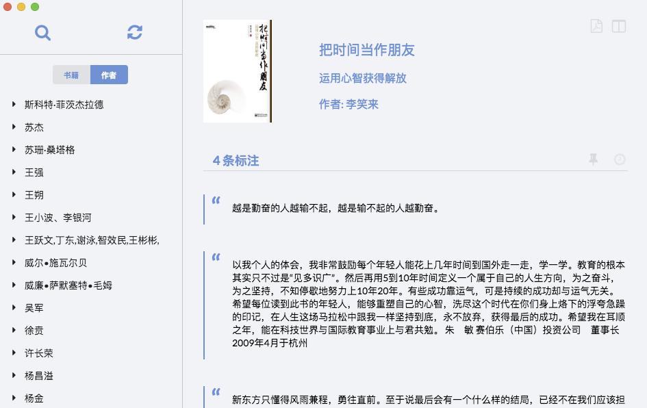 kindlevoyage使用技巧,kindle使用技巧设置中文