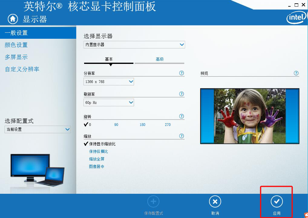 电脑屏幕倒过来原因,电脑屏幕倒过来了怎么办win7