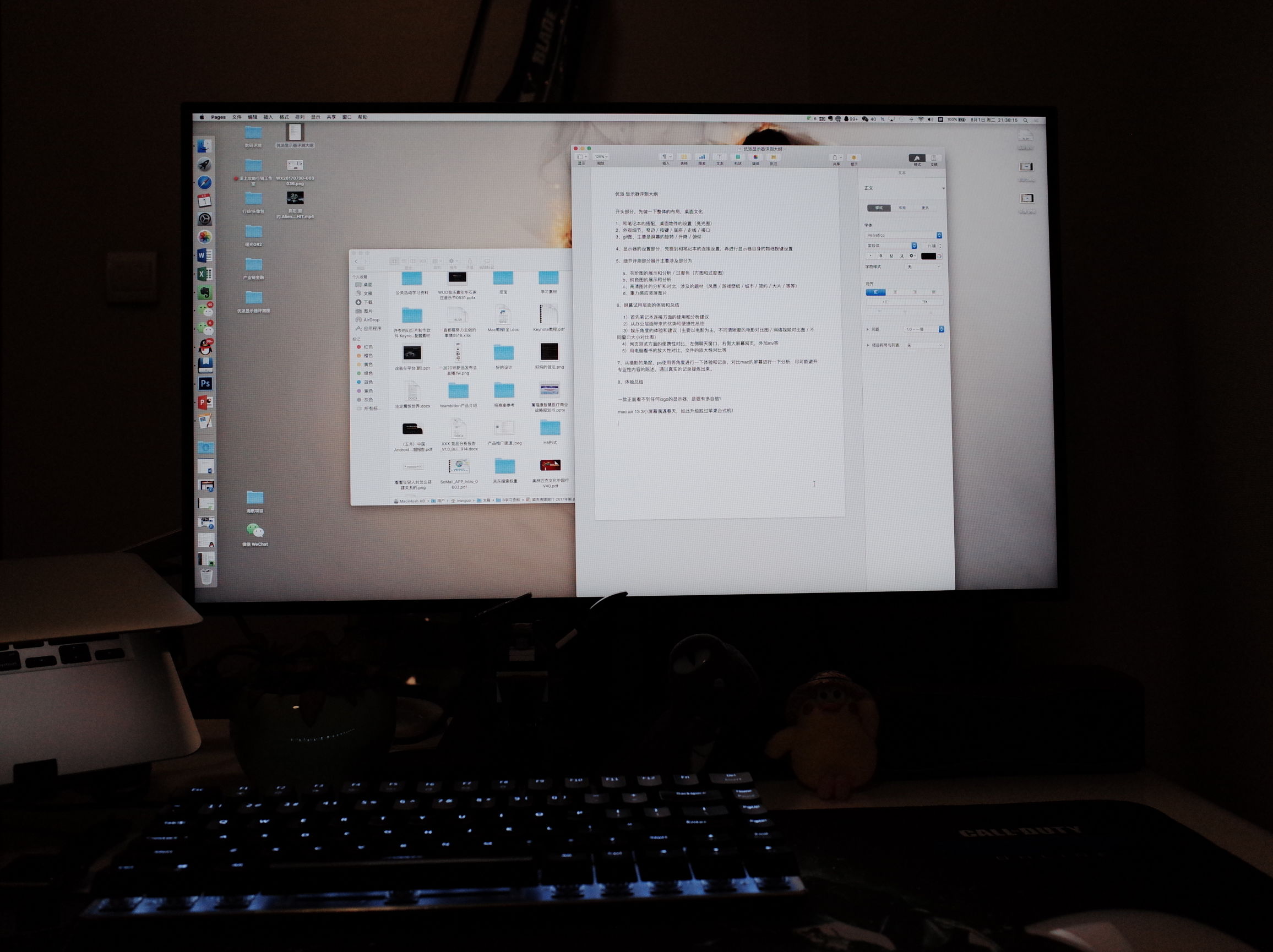 当笔记本*党**一直以为mac就是机制的时候，一定是忽略了显示器还有这样一种打开方式，外挂显示器的完整体验