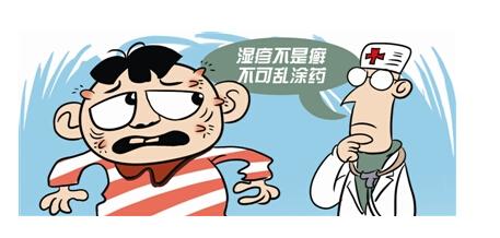 湿疹痒得要命,湿疹浑身痒得睡不着觉怎么办