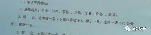 1.5米床上用品四件套尺寸,幼儿园床上用品尺寸对照表