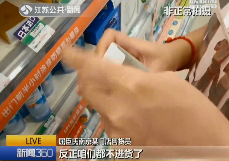 资生堂召回哪款好,资生堂召回哪些防晒