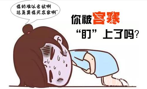 女性宫寒中医常艾灸,祛除宫寒最有效的方法