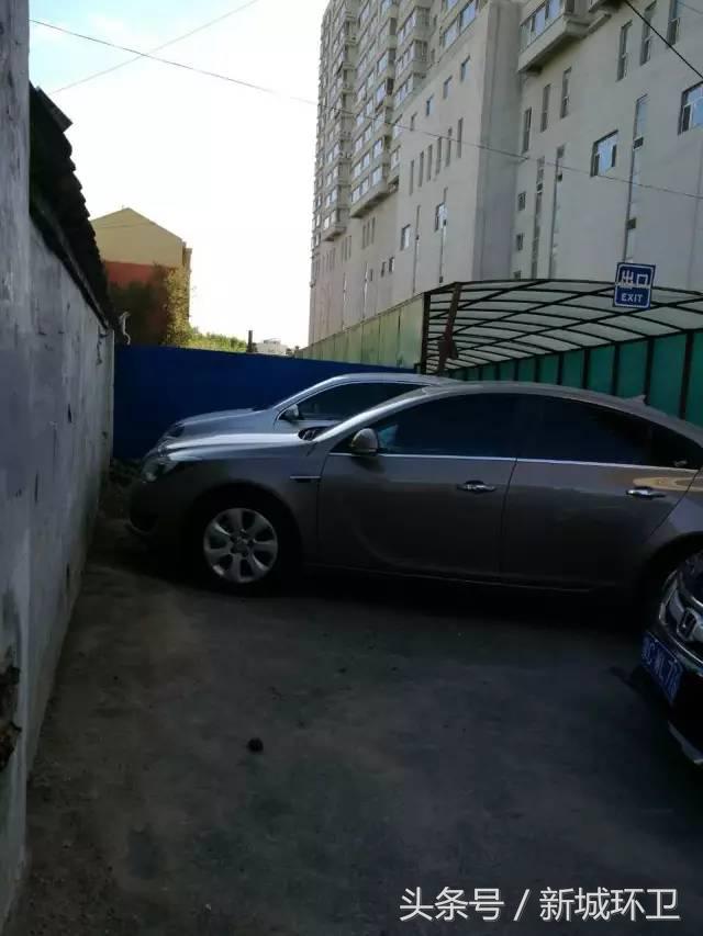 环境卫生最新整治,环境卫生整治限期整改通知书