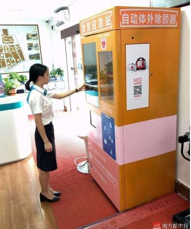 一直被误解为“凶器”，如今它终于走上广州街头